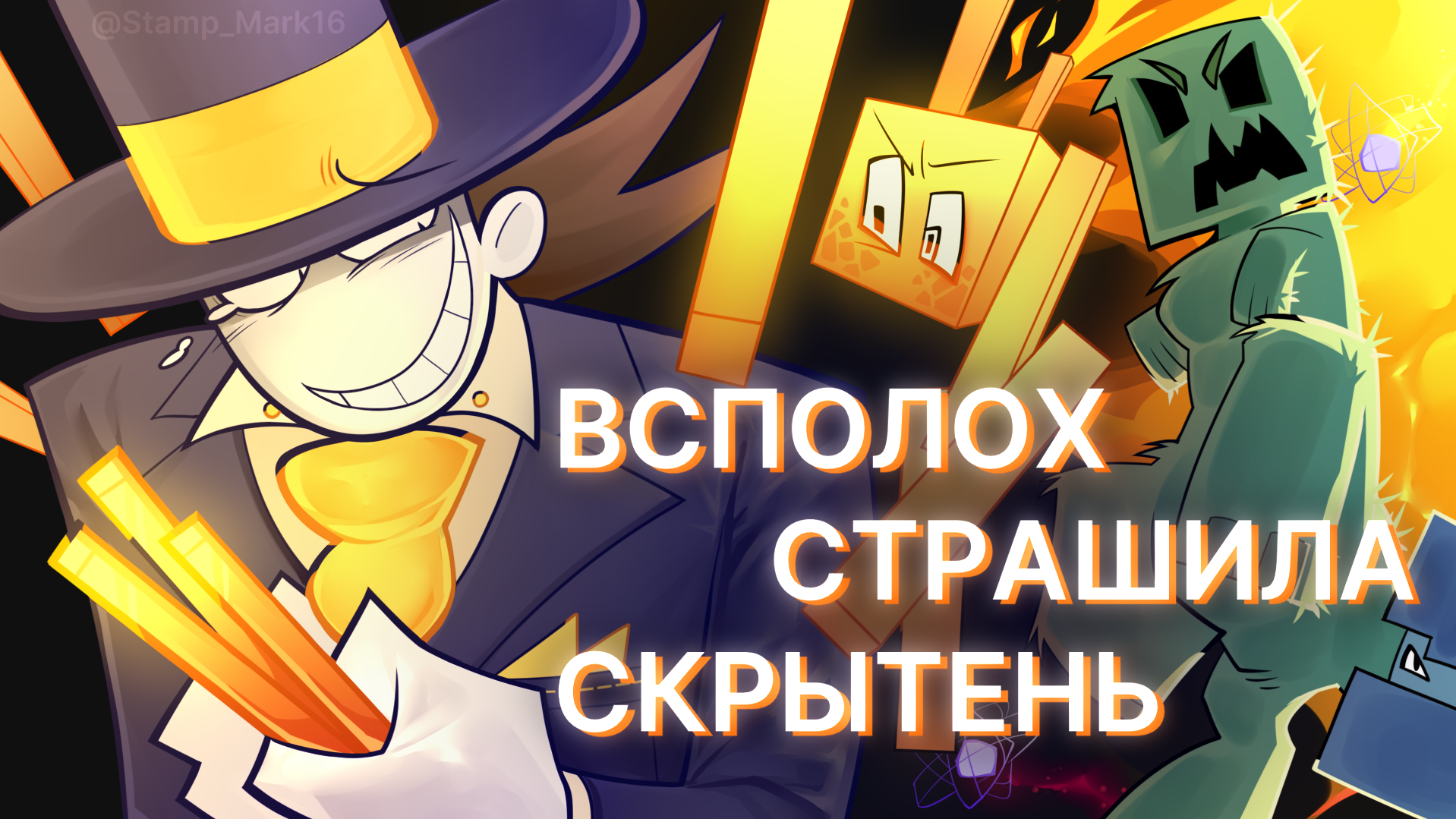 Штамп Марк.png